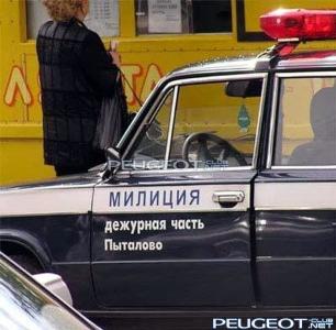 [Peugeot-Club.net] - yyxo_2.jpg