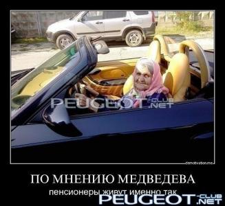 [Peugeot-Club.net] - 1234.jpg