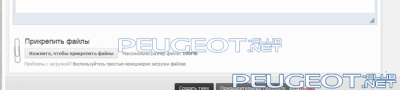 [Peugeot-Club.net] - 2.png