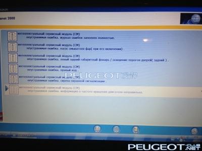 [Peugeot-Club.net] - Фото1.jpg