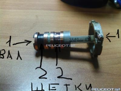 [Peugeot-Club.net] - IMG_20131118_231411.jpg