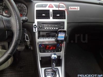 [Peugeot-Club.net] - 90931395.jpg