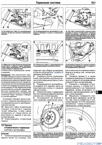 [Peugeot-Club.net] - p0360.png