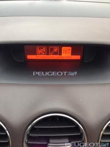 [Peugeot-Club.net] - image-18-11-14-15%3A23-1.jpeg