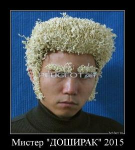 hotdem_ru_007624146167665118644.jpg