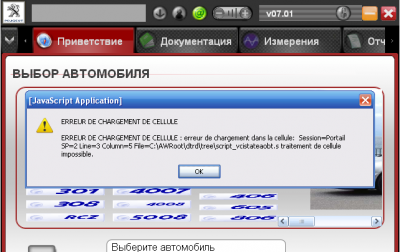 ош.png