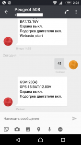 Screenshot_20171127-022619.png