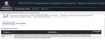 SB2.jpg