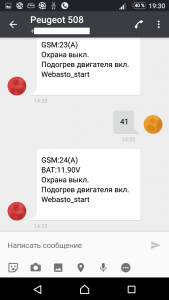 Screenshot_20171126-193010.png