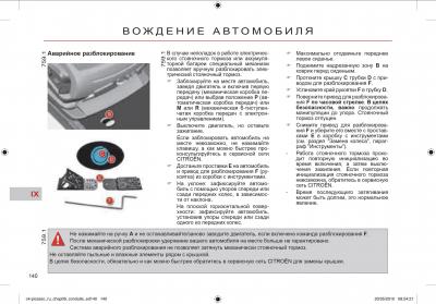 С4.jpg