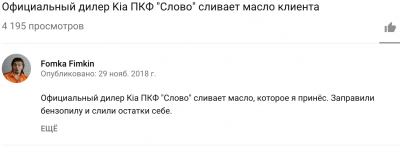 Снимок экрана 2018-11-30 в 11.19.01.png