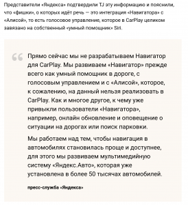 ПС Яндекс.png