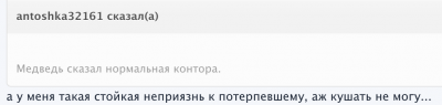 Снимок экрана 2018-11-22 в 13.40.30.png