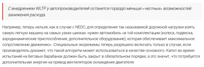 ВЛТП.png