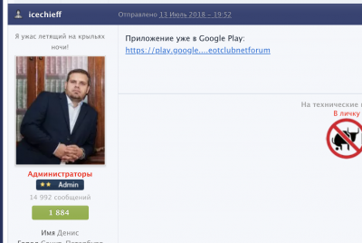 Снимок экрана 2018-11-30 в 8.42.52.png