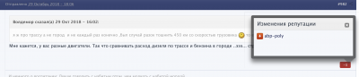 Минусаст.png