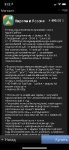 Сайжик.jpeg