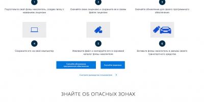 Лицензия.jpeg