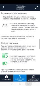 Screenshot_20191113_154036_com.huawei.android.launcher.jpg
