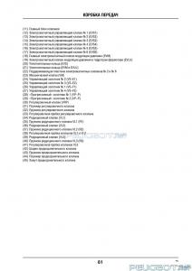 gidroblok2,1.jpg