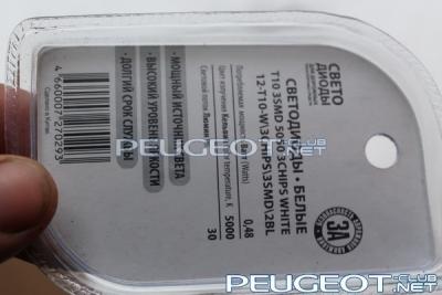 [Peugeot-Club.net] - IMG_4355.jpg