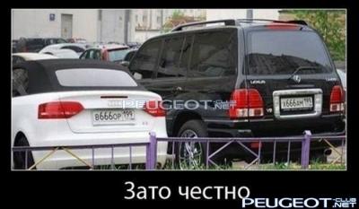 [Peugeot-Club.net] - BWGa2e0SuLI.jpg