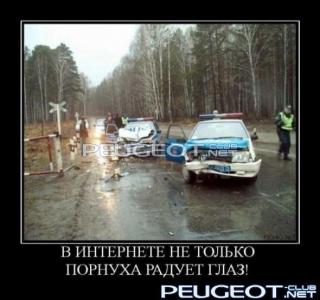 [Peugeot-Club.net] - 3.jpg