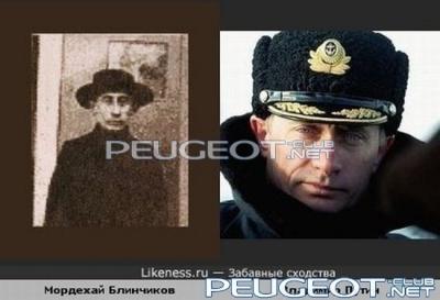 [Peugeot-Club.net] - look_like_34.jpg
