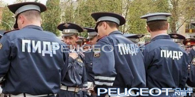 [Peugeot-Club.net] - приколы-про-мусоров-39449.png