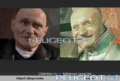 [Peugeot-Club.net] - look_like_22.jpg