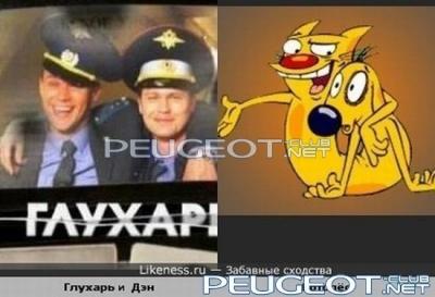 [Peugeot-Club.net] - look_like_18.jpg