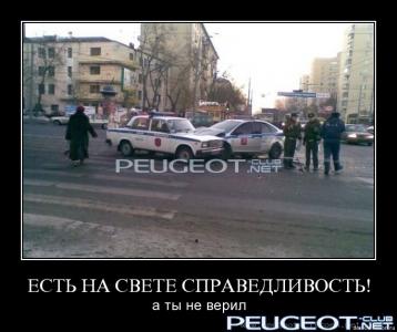 [Peugeot-Club.net] - dai.jpg