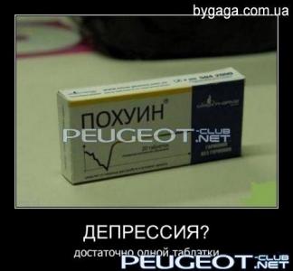 [Peugeot-Club.net] - x_070c0027.jpg