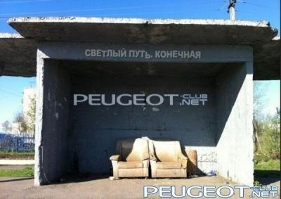 [Peugeot-Club.net] - прикольные-надписи-ржака-прикол-песочница-232815.jpeg