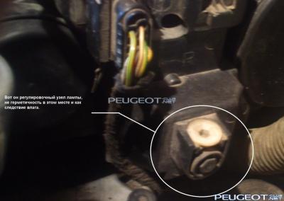 [Peugeot-Club.net] - Узел.jpg