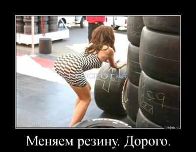 hotdem_ru_157696868740002201558.jpg