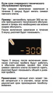 Сохраненное изображение 2016-12-8_20-41-5.38.jpg