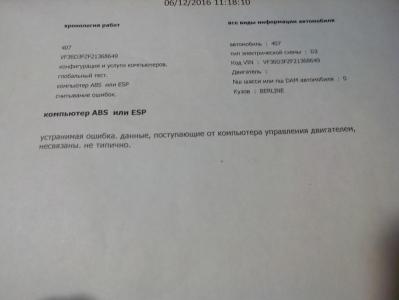 IMG_20161207_162429.jpg