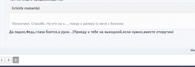 Снимок экрана 2017-12-26 в 21.14.15.png
