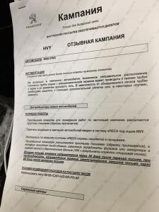 Трубки.jpeg