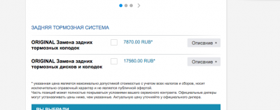 Снимок экрана 2017-12-19 в 23.29.32.png