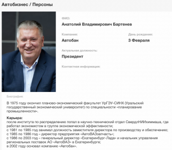 Экономист.png