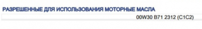 Масло.png