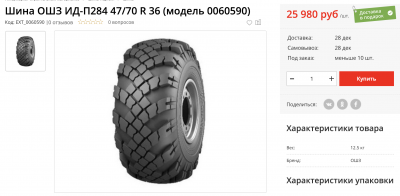 R36.png