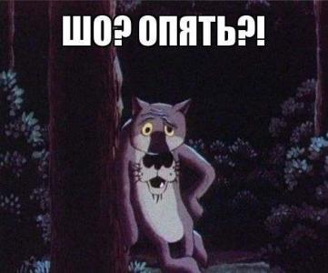 шо.jpg