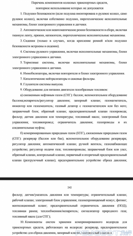Снимок экрана 2020-07-15 в 17.55.42.png