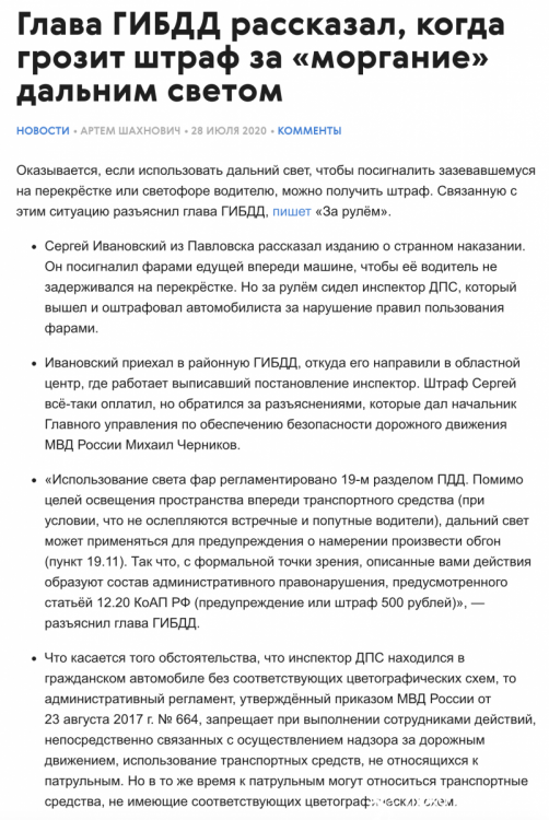 772831234_2020-08-0416_57_07.thumb.png.81825b67c26250c6388e5f78c5aedaa9.png