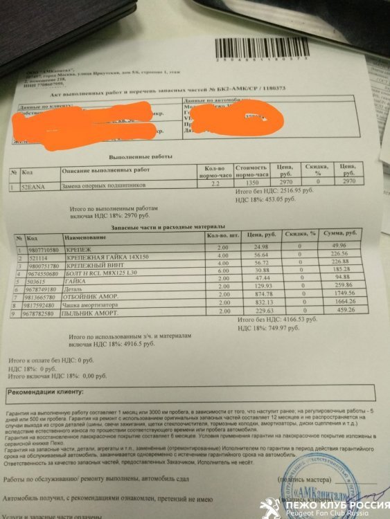 IMG_20181003_141301.jpg