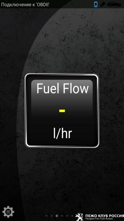 Screenshot_2020-09-11-10-45-40-251_org.prowl.torque.jpg