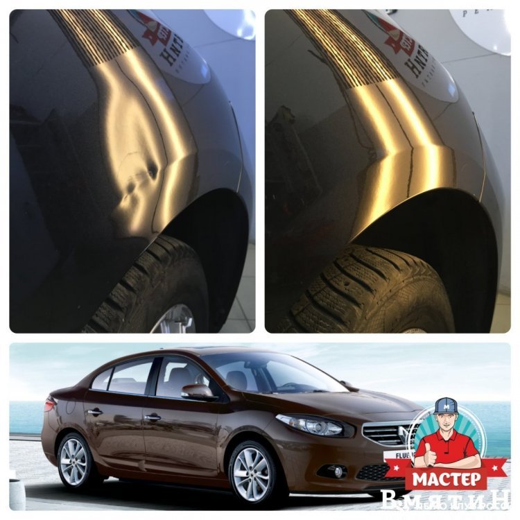 Renault-fluence-ремонт и удаление вмятин без покраски.jpg
